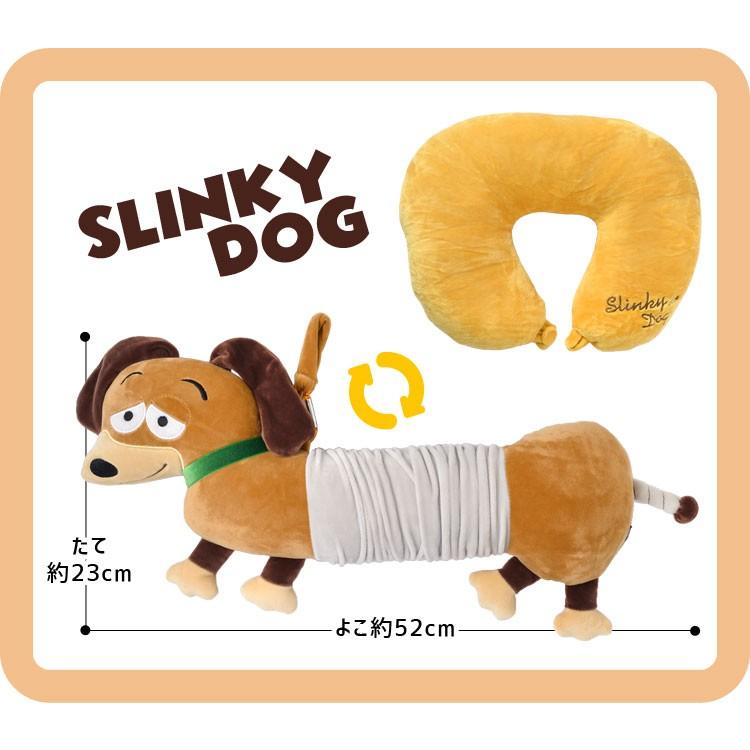 ネックピロー かわいい ビーズ トイストーリー 2way クッション ぬいぐるみ ディズニー スリンキー バターカップ キャラクター Lib Toy 2waycsn Tis 通販 Yahoo ショッピング