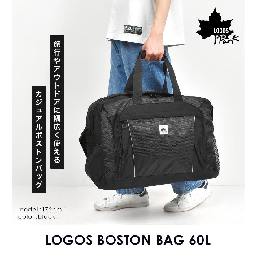 LOGOS（ロゴス） ボストンバッグ メンズ 大容量 60l 修学旅行 旅行