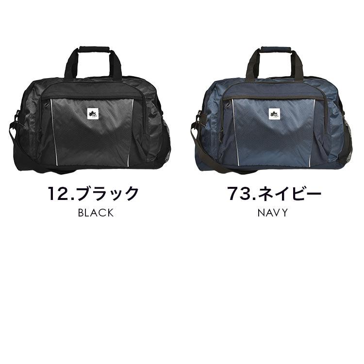 LOGOS（ロゴス） ボストンバッグ メンズ 大容量 60l 修学旅行 旅行