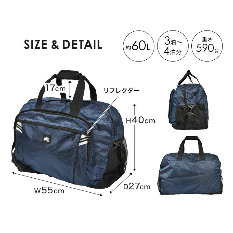 LOGOS（ロゴス） ボストンバッグ 大容量 60l 修学旅行 ブランド 旅行