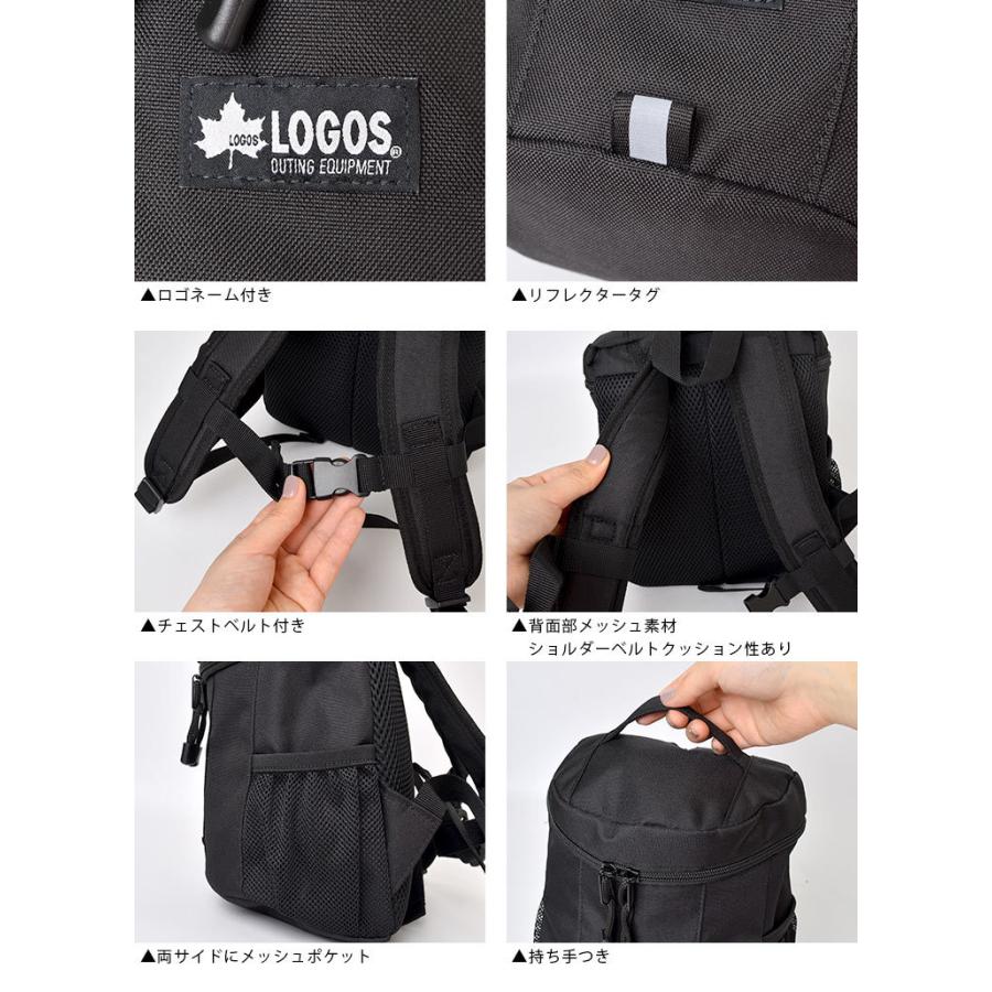 ロゴス キッズ リュックサック 子供用 バックパック アウトドア 赤ちゃん よちよち歩き 鞄 プレゼント 1歳 2歳 3歳 バースデー 誕生日 かっこいい Logos Log0401 Tis 通販 Yahoo ショッピング