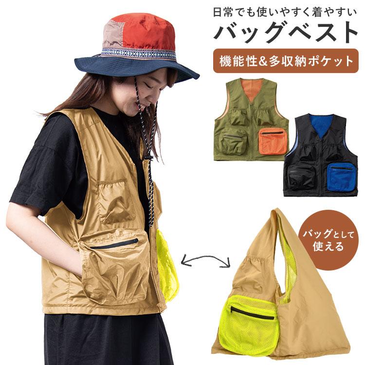 2割引♪ランバン、アウター、メッシュ、ベージュ、黑、フード付き、 メッシュベスト アウトドア レディース メンズ ウェア 2way 撥水