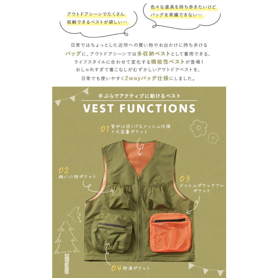 メッシュベスト アウトドア レディース メンズ ウェア 2way 撥水 大