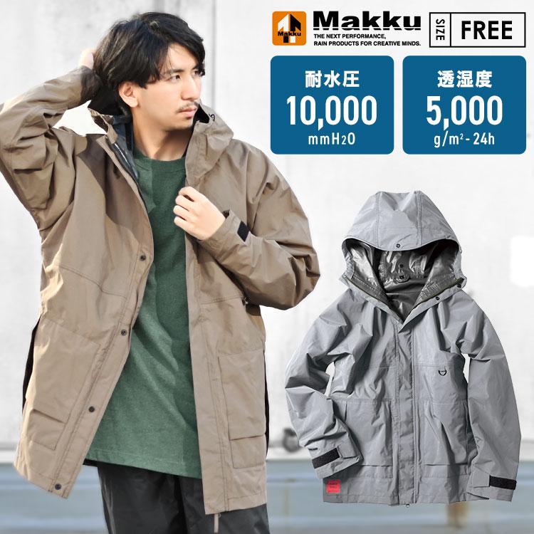 レイン ジャケット ウェア レインウェア メンズ レディース Makku マック AS1160 撥水 グレー ベージュ 防寒 雨具 アウトドア 登山 釣り ゴルフ キャンプ ウィンドブレーカー レインコート 通勤 通学 レイン ジャケット ウェア レインウェア メンズ レディース Makku