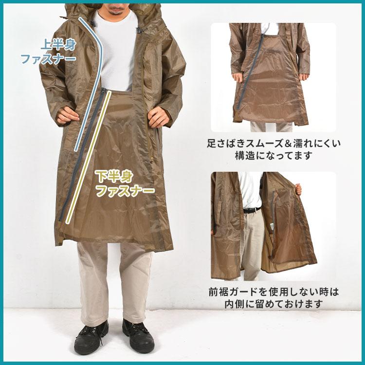 Makku レインコート 自転車 ママ 通学 リュックイン ヘルメット