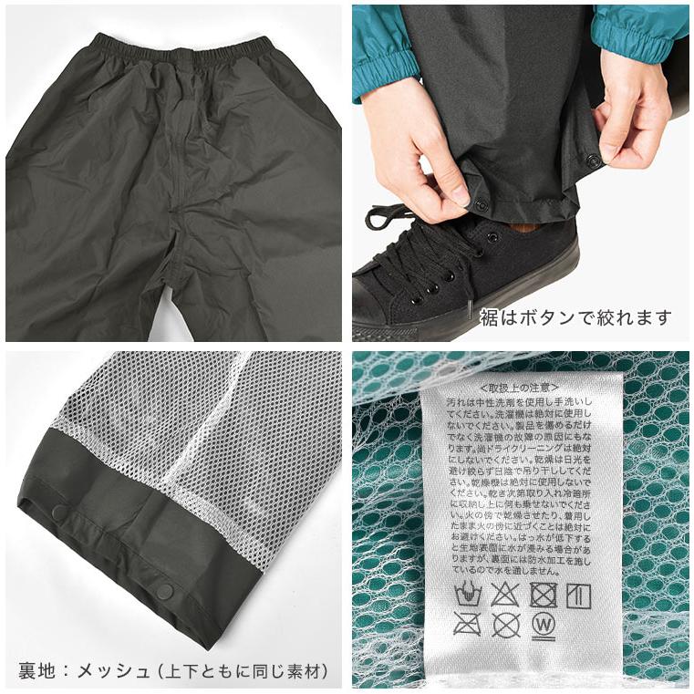 Makku（マック） レインウェア 上下セット 自転車 メンズ レディース