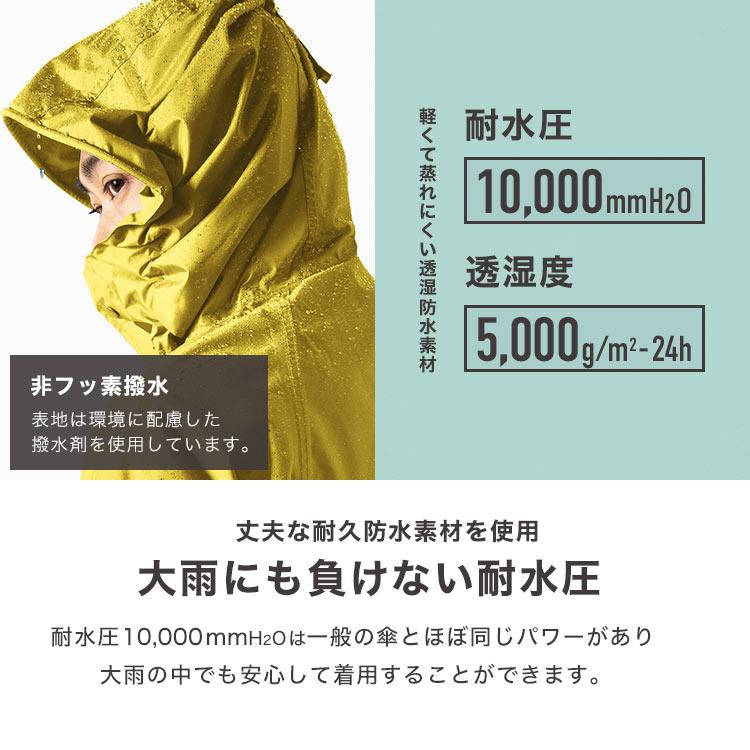 Makku（マック） レインウェア 上下セット 自転車 メンズ レディース