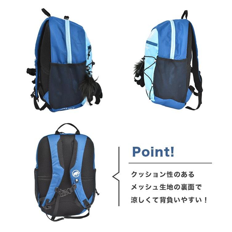MAMMUT（マムート） リュック キッズ 男の子 女の子 デイパック