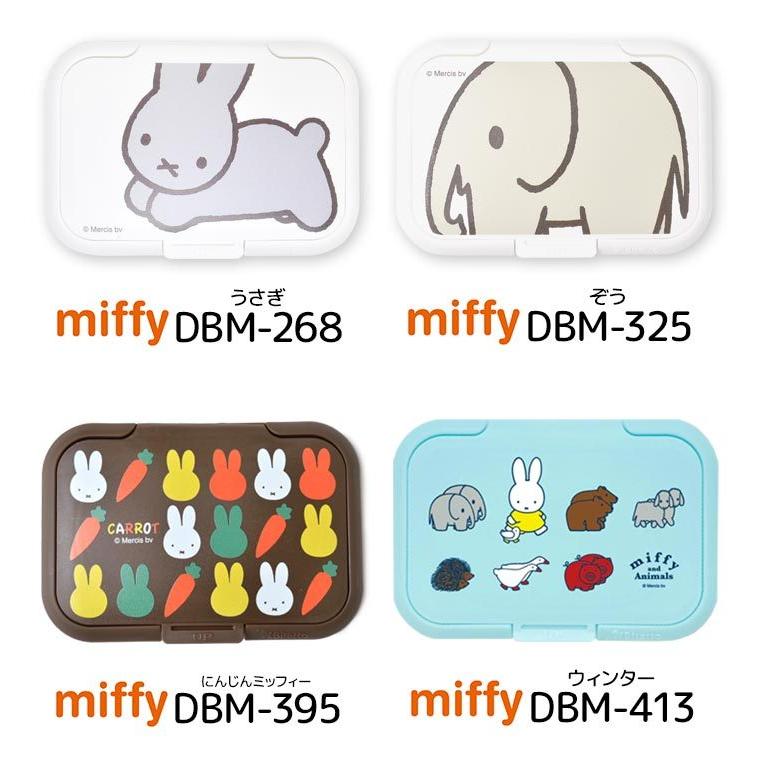 Bitatto ビタット レギュラーサイズ ミッフィー Miffy 大 ウェットシートのふた おしりふき ふた ビタット キャラクター ウェットティッシュ ふた かわいい Mari Bitatto04 Tis 通販 Yahoo ショッピング