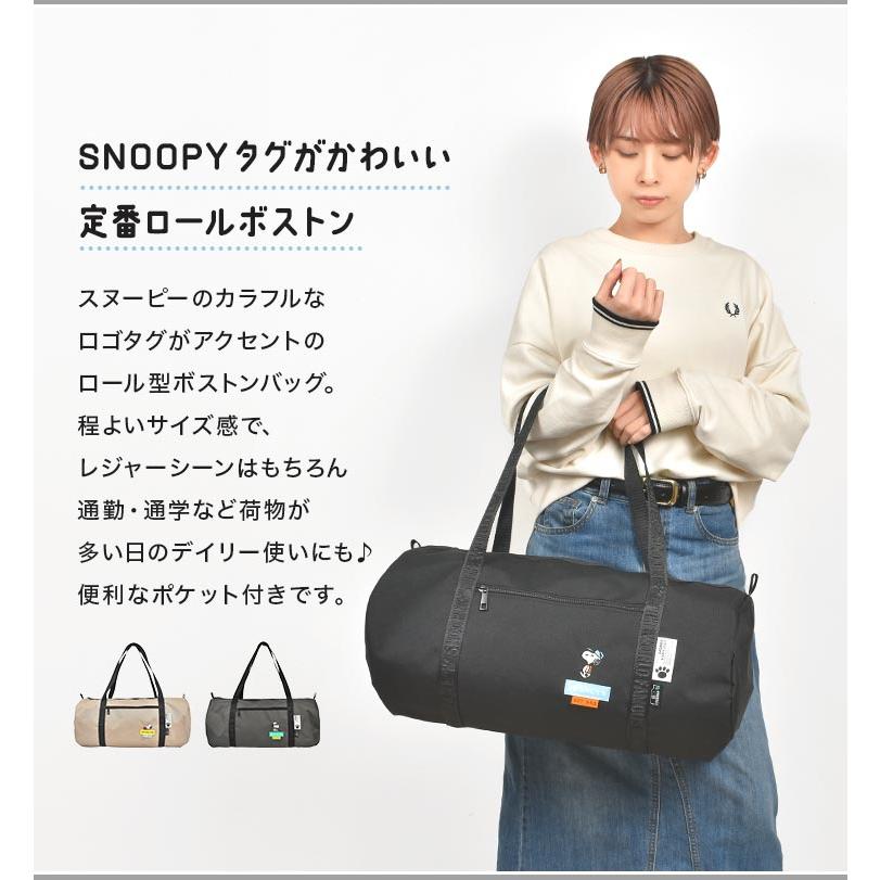 SNOOPY（スヌーピー） ボストンバッグ 大容量 撥水 レディース 大きめ