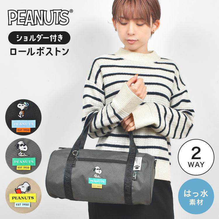 SNOOPY（スヌーピー） ボストンバッグ 大容量 撥水 レディース