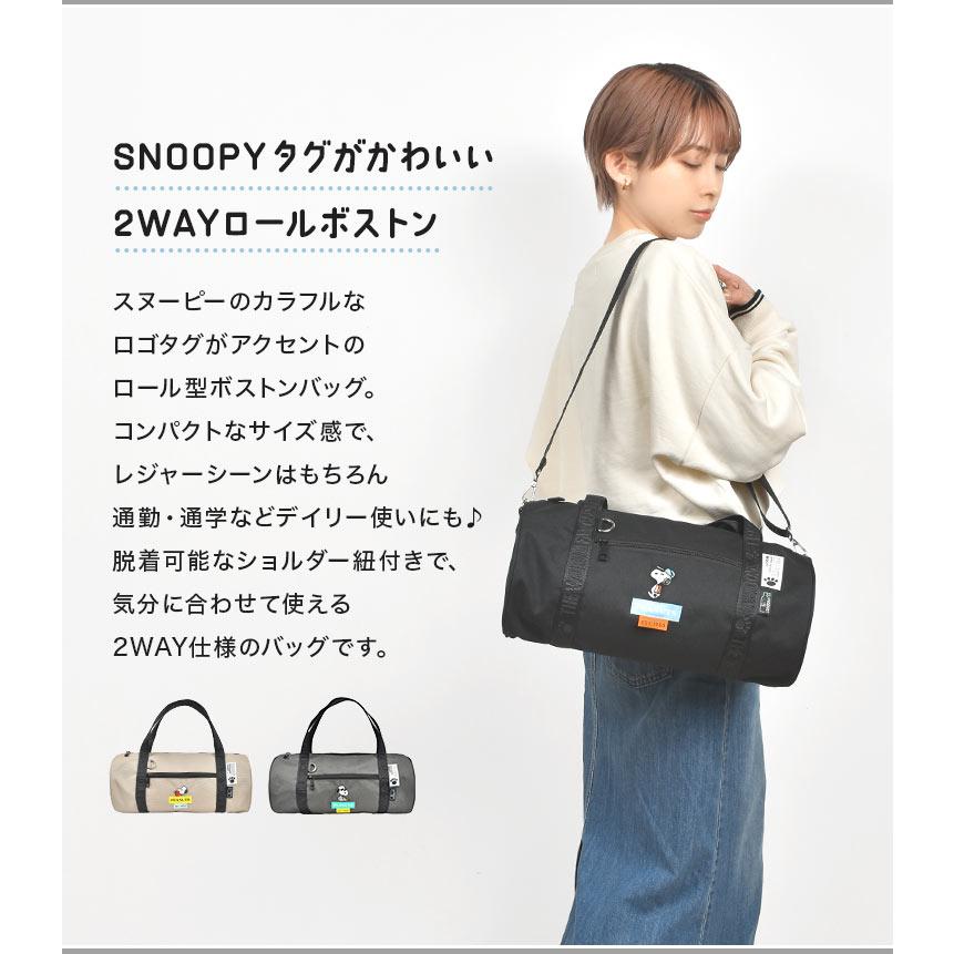 SNOOPY（スヌーピー） ボストンバッグ 大容量 撥水 レディース