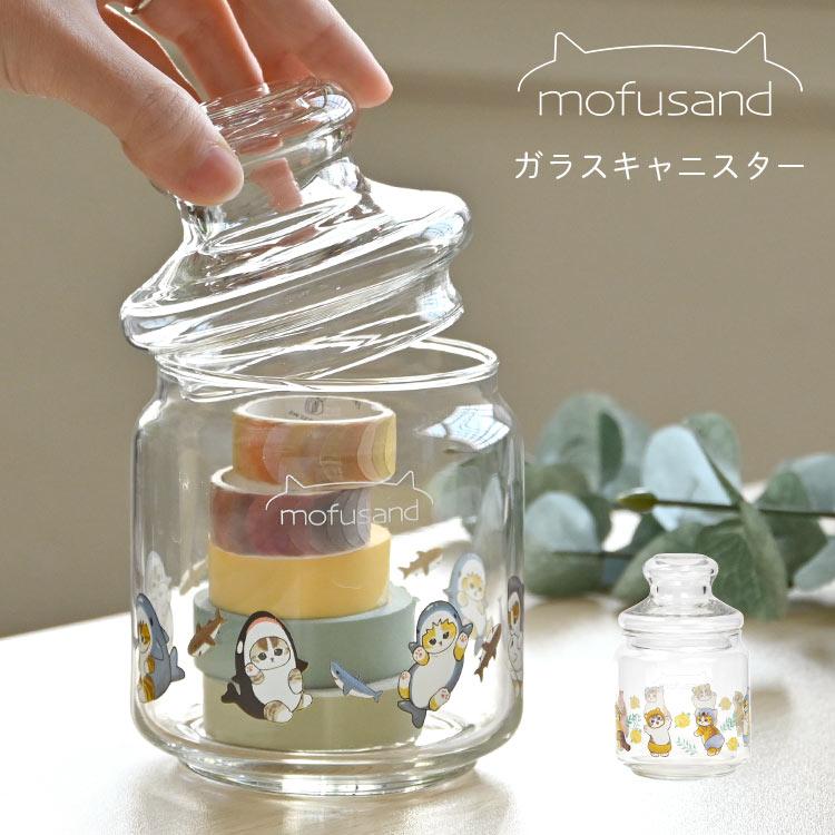 ガラスキャニスター mofusand もふさんど サメにゃん 蓋付き かわいい