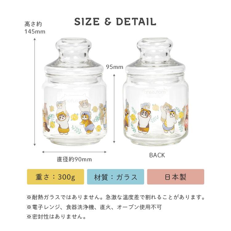 ガラスキャニスター mofusand もふさんど サメにゃん 蓋付き かわいい