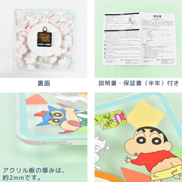 壁掛け時計 クレヨンしんちゃん かわいい おしゃれ キャラクター クレ