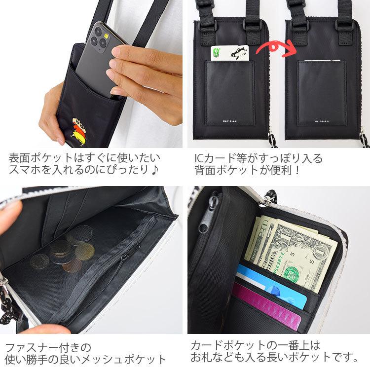 スマホポーチ かわいい レディース メンズ おしゃれ クレヨンしんちゃん 財布 小物入れ ファスナー クレしん しんちゃん シロ ワニ山さん Mari Crs 186 Tis 通販 Yahoo ショッピング