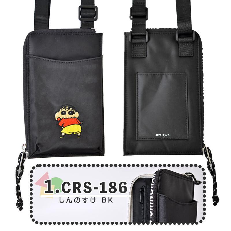 スマホポーチ かわいい レディース メンズ おしゃれ クレヨンしんちゃん 財布 小物入れ ファスナー クレしん しんちゃん シロ ワニ山さん Mari Crs 186 Tis 通販 Yahoo ショッピング