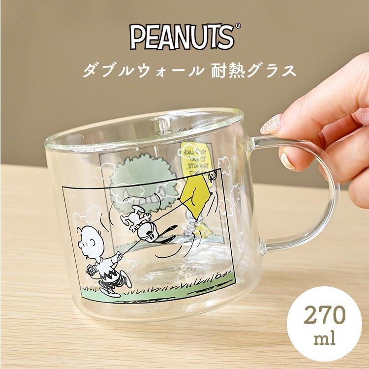 スヌーピー 耐熱 ガラス グラス マグカップ ダブルウォールグラス