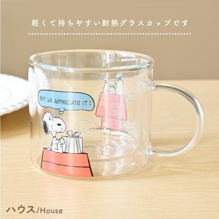 スヌーピー 耐熱 ガラス グラス マグカップ ダブルウォールグラス