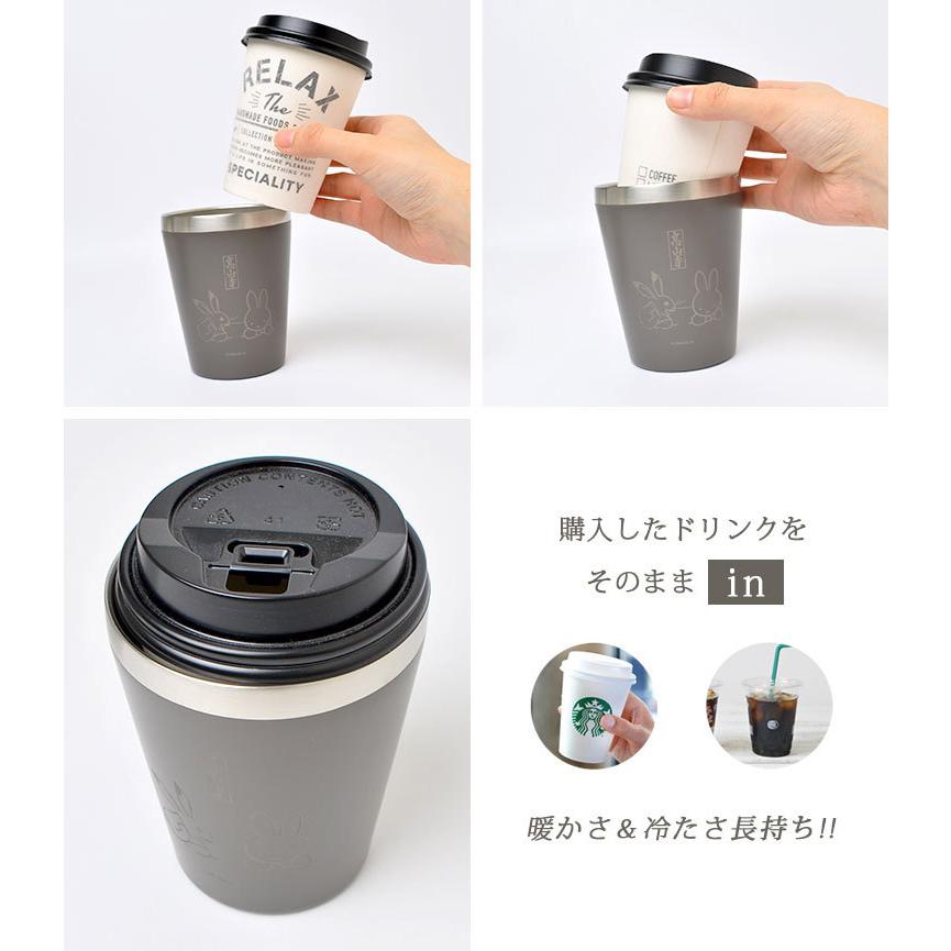 ステンレスタンブラー ミッフィー 鳥獣戯画 おしゃれ 保冷 保温 マグカップ かわいい ブラック 白 ホワイト ホット アイス キャラクター Dbc 140 141 Mari Dbc 140 Tis 通販 Yahoo ショッピング