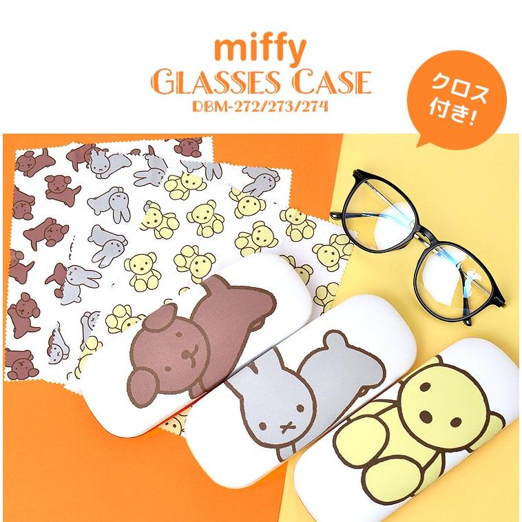 眼鏡ケース おしゃれ キャラクター ブルーナ ミッフィー くまちゃん スナッフィー うさぎ メガネケース ハード 子供 大人 通勤 通学 ギフト Mari Dbm 272 Tis 通販 Yahoo ショッピング