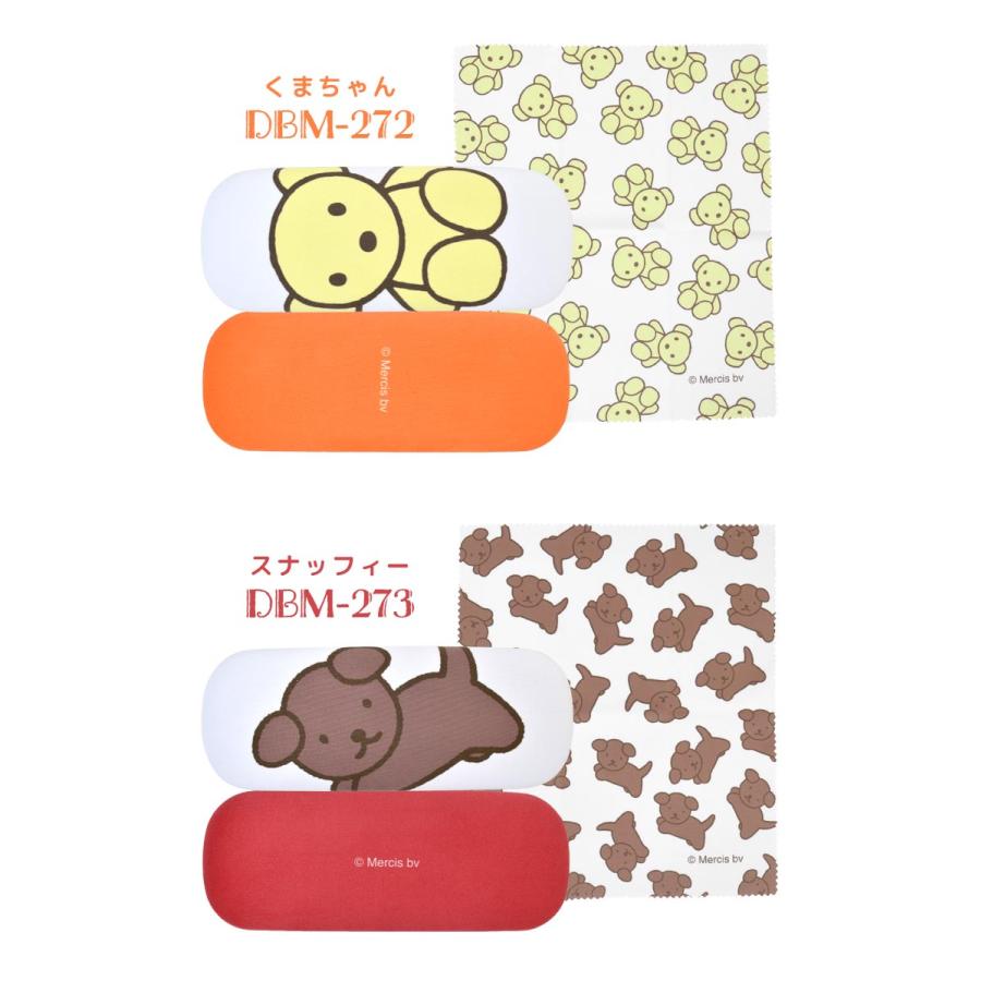 眼鏡ケース おしゃれ キャラクター ブルーナ ミッフィー くまちゃん スナッフィー うさぎ メガネケース ハード 子供 大人 通勤 通学 ギフト Mari Dbm 272 Tis 通販 Yahoo ショッピング