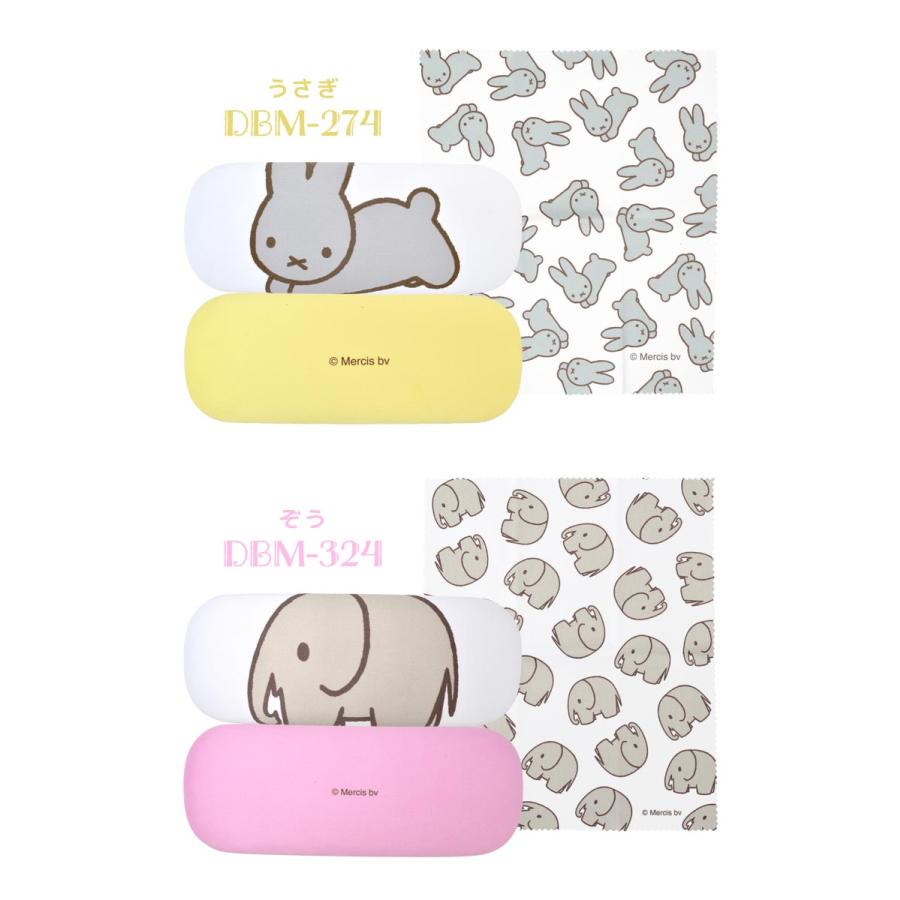 眼鏡ケース おしゃれ キャラクター ブルーナ ミッフィー くまちゃん スナッフィー うさぎ メガネケース ハード 子供 大人 通勤 通学 ギフト Mari Dbm 272 Tis 通販 Yahoo ショッピング