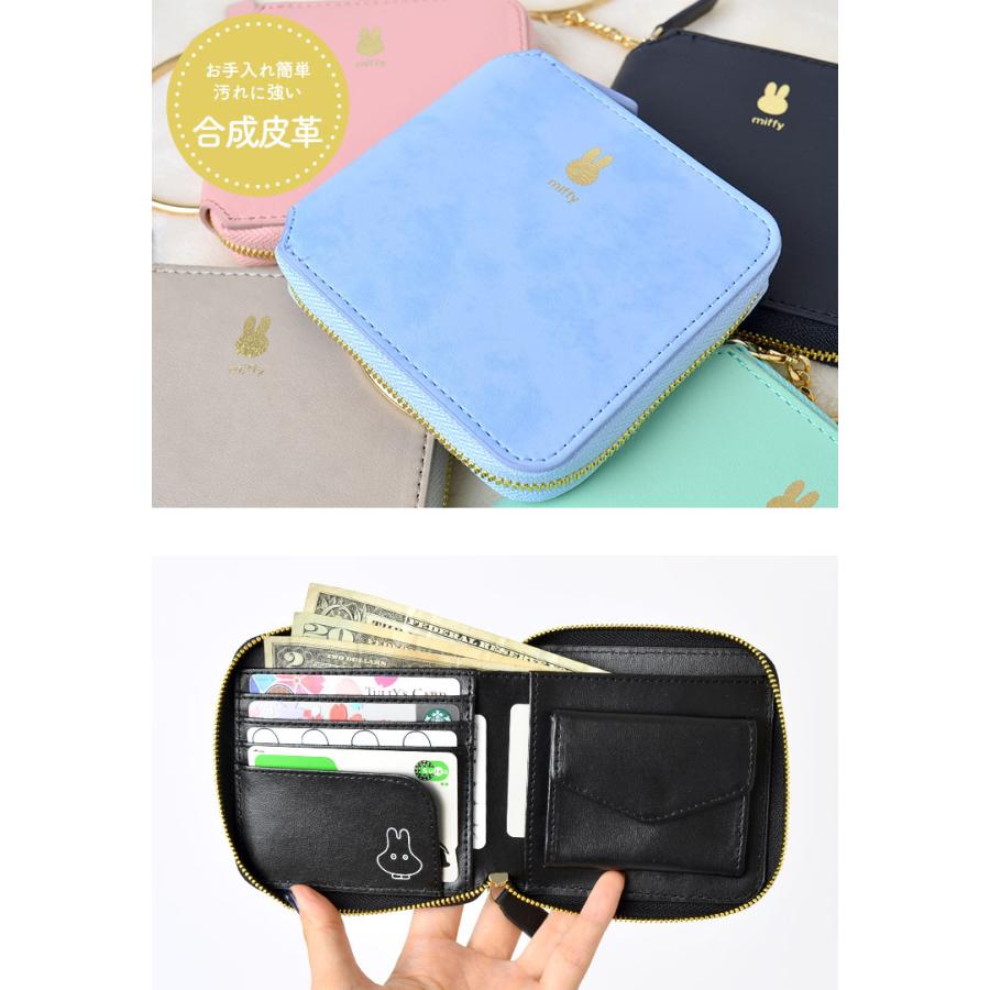 二つ折り財布 レディース 使いやすい ミッフィー 財布 二つ折りラウンドファスナー リング付き ミニ財布 Miffy 小学生 女の子 中学生 高校生 大学生 大人 Mari Dbm 307 Tis 通販 Yahoo ショッピング
