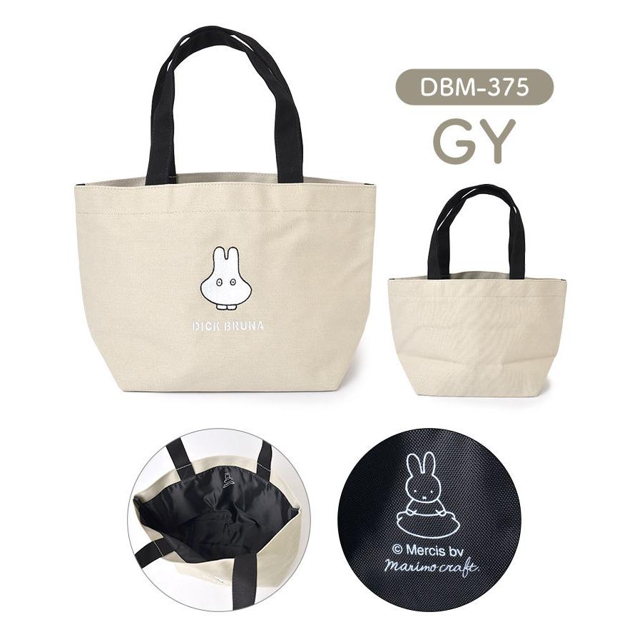 ミニトートバッグ おばけミッフィー おばけ ミッフィー Miffy トートバッグ レディース ミニトート ディックブルーナ グッズ かわいい 手提げ バッグ 通勤 通学 Mari Dbm 374 Tis 通販 Yahoo ショッピング