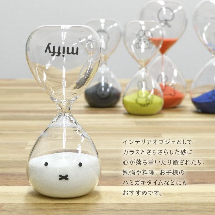 砂時計 かわいい Miffy 砂時計 3分計 インテリア キッズ ガラス ミッフィ シンプル かわいい ディスプレイ 透明 クリア プレゼント ギフト Mari Dbm 4 Tis 通販 Yahoo ショッピング