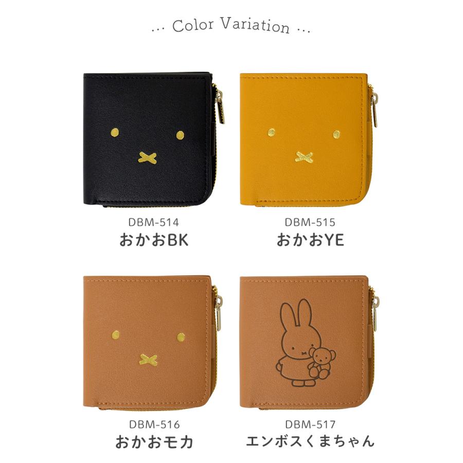 財布 レディース 二つ折り 女子高生 中学生 女子 2つ折り財布 コンパクト 小さい ミニ財布 おばけ ミッフィー グッズ 大人 子供 シンプル 高校生 大学生 Ol Mari Dbm 514 Tis 通販 Yahoo ショッピング