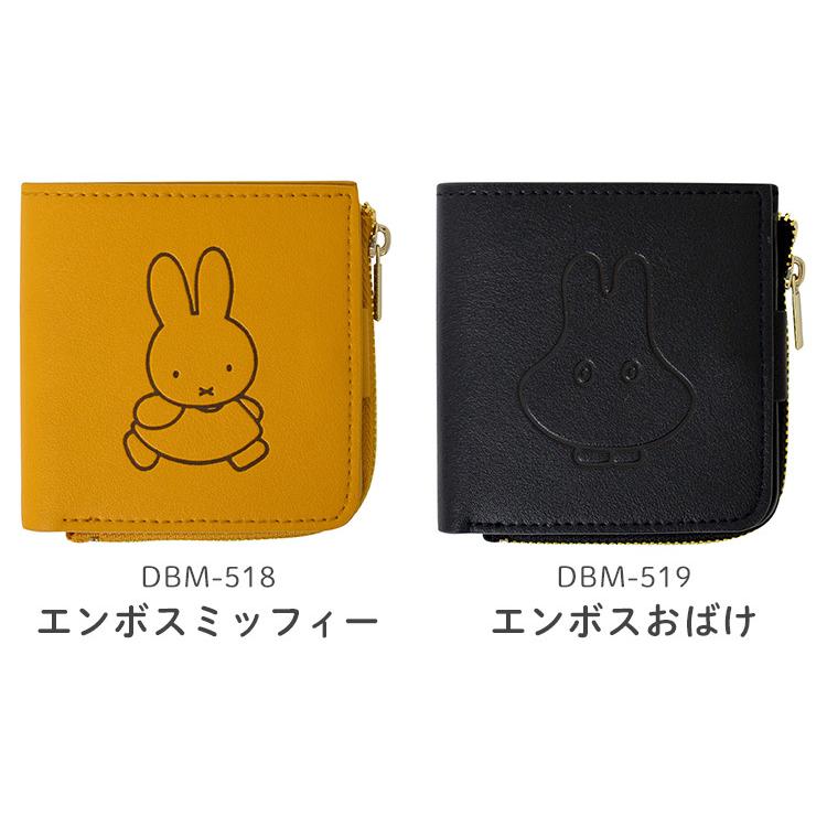 財布 レディース 二つ折り 女子高生 中学生 女子 2つ折り財布 コンパクト 小さい ミニ財布 おばけ ミッフィー グッズ 大人 子供 シンプル 高校生 大学生 Ol Mari Dbm 514 Tis 通販 Yahoo ショッピング