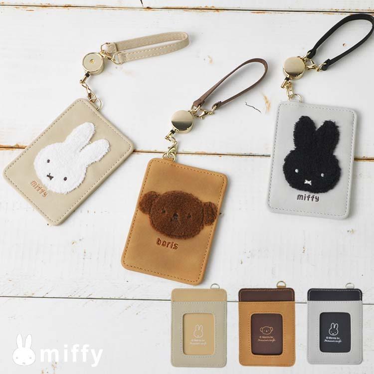 パスケース 定期入れ ミッフィー Miffy キャラクター グッズ 定期ケース リール付き レディース 女の子 かわいい Icカード 1枚 合皮 通勤 通学 おしゃれ 大人 Mari Dbm 851 Tis 通販 Yahoo ショッピング