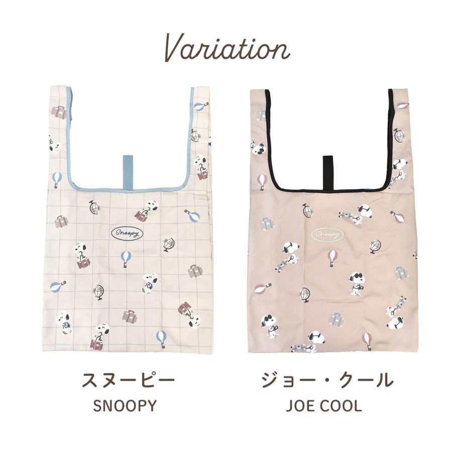 SNOOPY（スヌーピー） エコバッグ 折り畳み 大容量 マチ広 トート