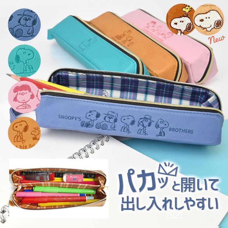ペンケース スヌーピー ペンポーチ 高校生 かわいい スリム ヒラクトレー 筆箱 中学 女子 シンプル レディース キャラクター おしゃれ 化粧ポーチ Mari Hirakupc03 Tis 通販 Yahoo ショッピング