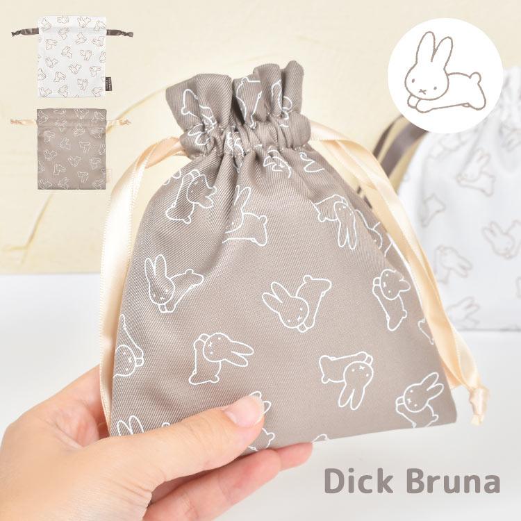 Miffy 巾着 ポーチ キャラクター ブルーナ うさぎ 小物入れ 巾着袋