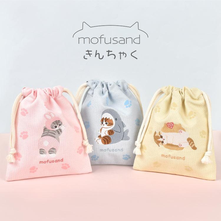 マリモクラフト 巾着 モフサンド ポーチ ミニ 小物入れ おしゃれ