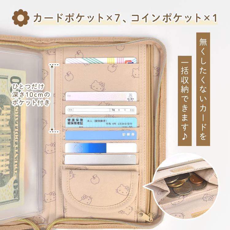 平成レトロ スヌーピー☆診察券ケース 3枚セット サンリオ 日本製 レア