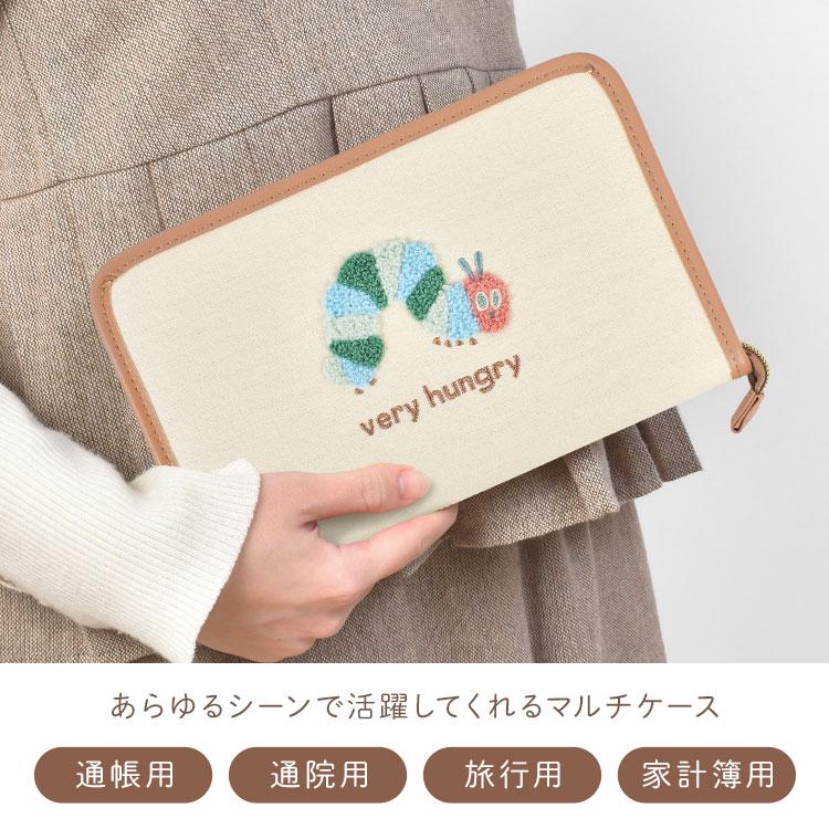 マルチケース はらぺこあおむし 家計管理 お薬手帳 母子手帳 通帳