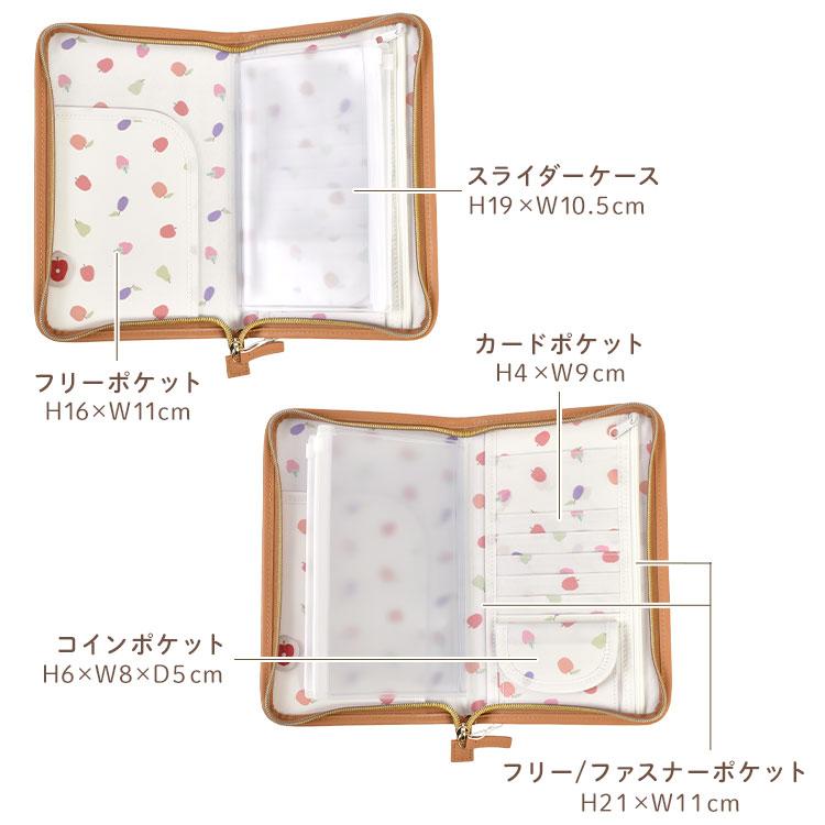 マルチケース はらぺこあおむし 家計管理 お薬手帳 母子手帳 通帳