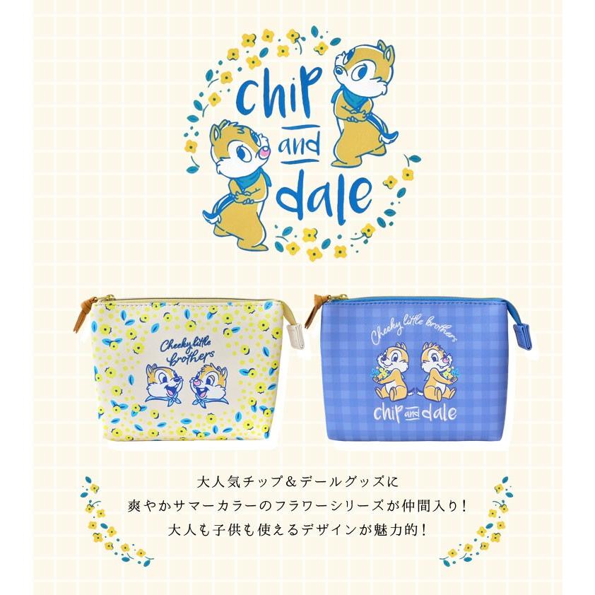 ポーチ 小物入れ チップ デール ディズニー Disney 花 フラワー レザー おしゃれ かわいい メイクポーチ 化粧ポーチ 2ルーム Mari Mcd 013 Tis 通販 Yahoo ショッピング