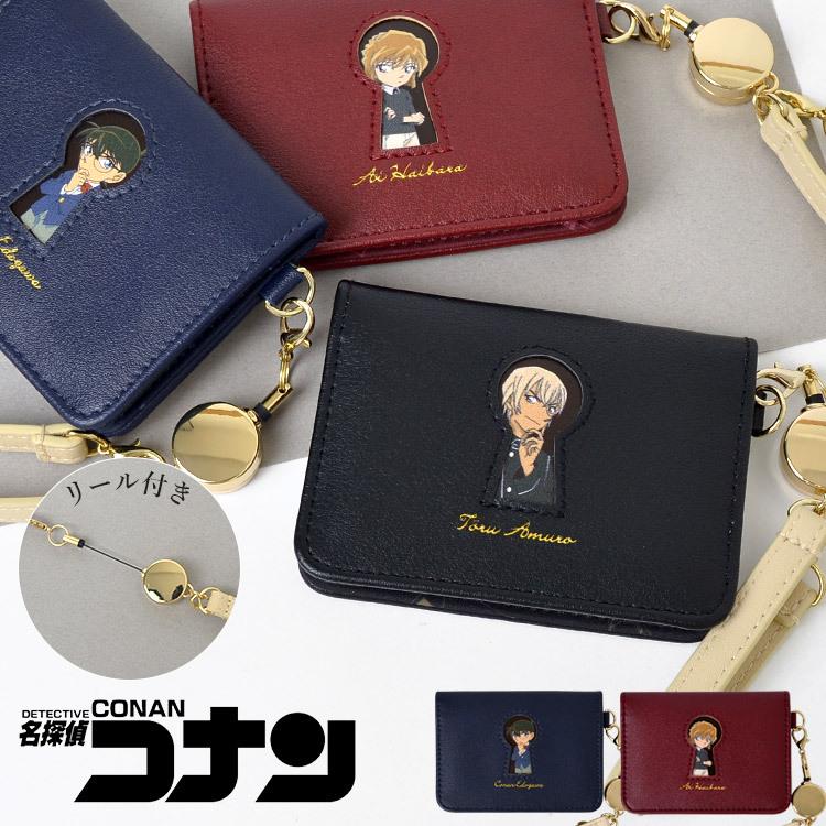 パスケース 定期入れ レディース 二つ折り 高校生 リール付き 名探偵コナン グッズ Icカード 2枚 キャラクター ケース 定期券ケース 子供用 女の子 男の子 Mari Mcn 4 Tis 通販 Yahoo ショッピング