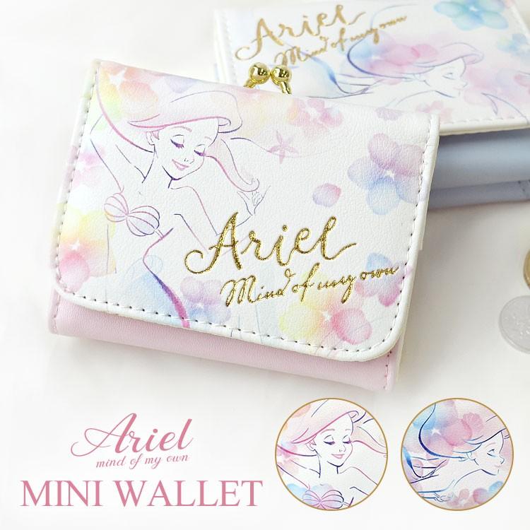 ミニ財布 アリエル 三つ折り財布 かわいい 財布 小さめ 高校生 女子 パステル リトルマーメイド レディース ミニウォレット Mari Mdaa 021 Tis 通販 Yahoo ショッピング
