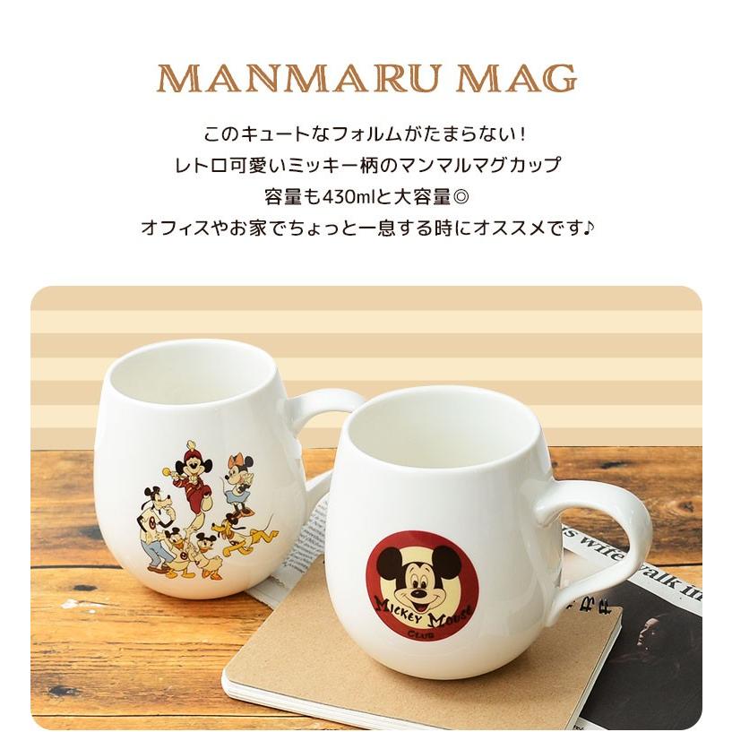マグカップ キャラクター マグ ディズニー レトロ ミッキー 大きい 430ml かわいい Mickey Mouse Disney 可愛い おしゃれ Mari Mmc 001 Tis 通販 Yahoo ショッピング