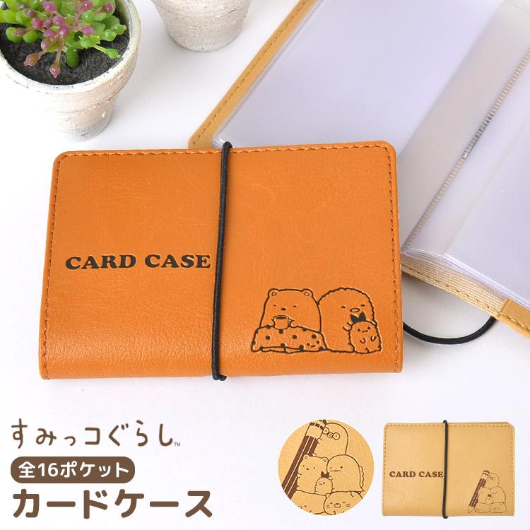 カードケース レディース 薄型 ポイントカード カード入れ たくさん入る 名刺ケース シンプル 大人 女性 クレジットカード 両面収納 クリア 合皮 16枚 収納 Mari Msg 165 Tis 通販 Yahoo ショッピング