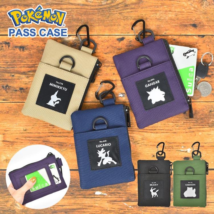 パスケース ポケモン 定期 小物 小銭入れ ポケットモンスター