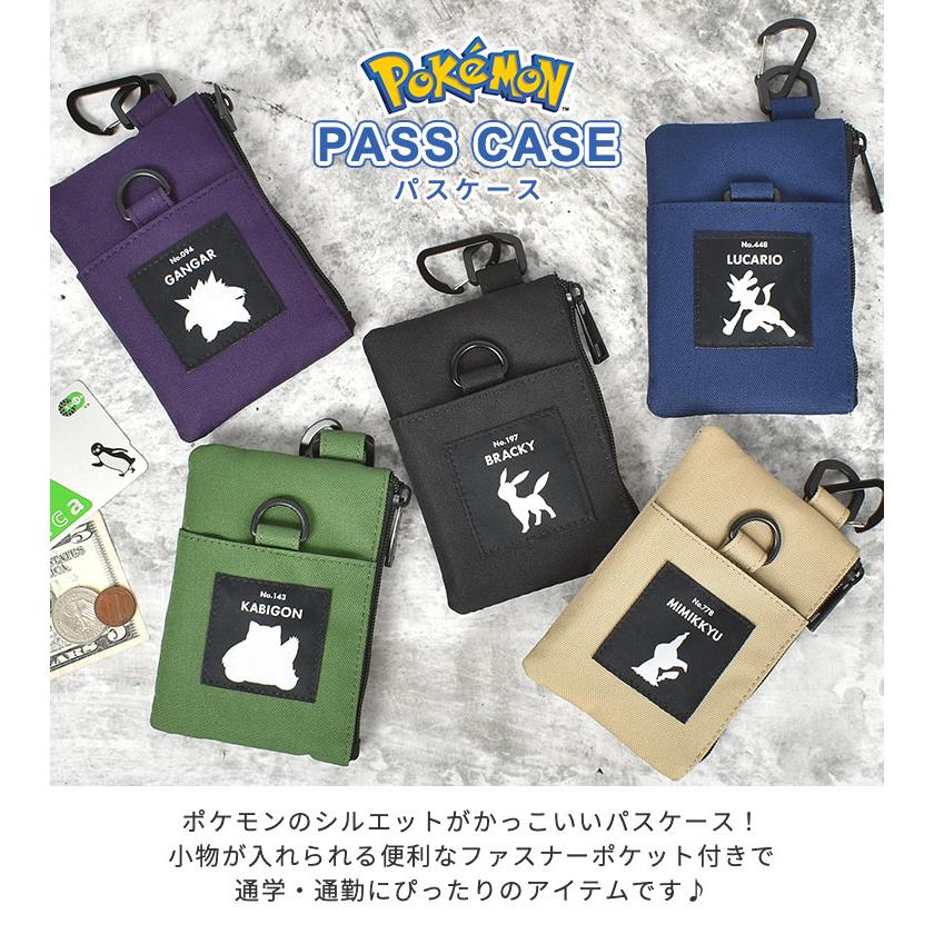 パスケース ポケモン 定期 小物 小銭入れ ポケットモンスター