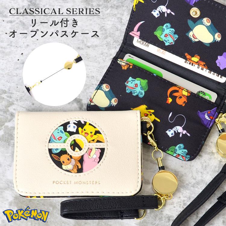 パスケース リール付き ポケモン リール かわいい 定期入れ レディース オープンパスケース リール Icカード 2つ折り カード入れ ポケットモンスター Mari Pkm 438 Tis 通販 Yahoo ショッピング