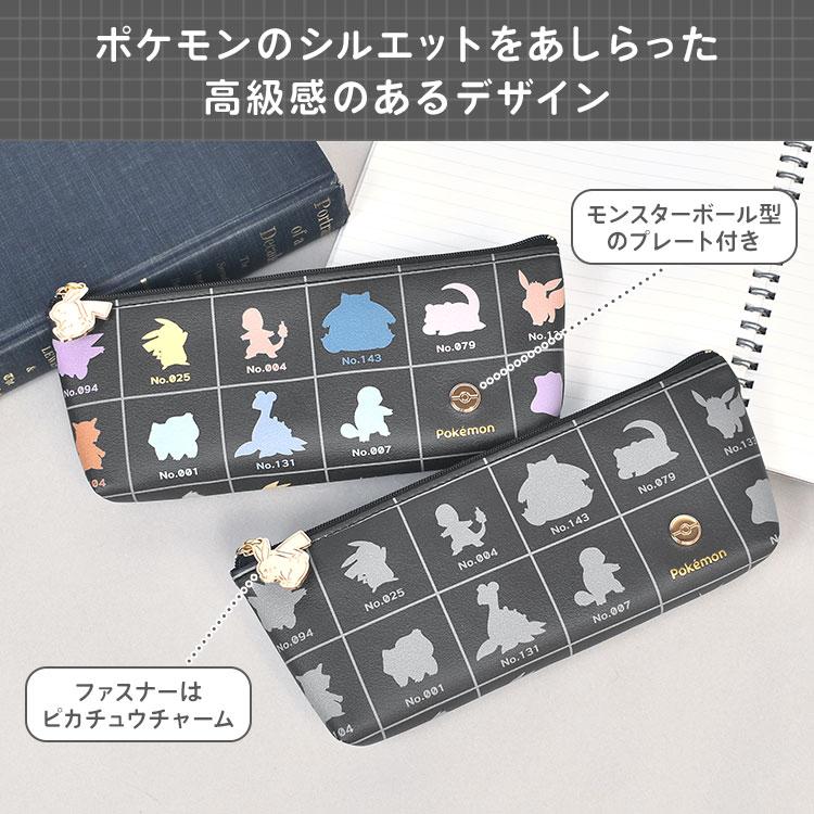 ポケモン　ファスナー式ペンケース（筆箱） Pokemon（ポケモン） ペンケース ペンポーチ 大容量 おしゃれ