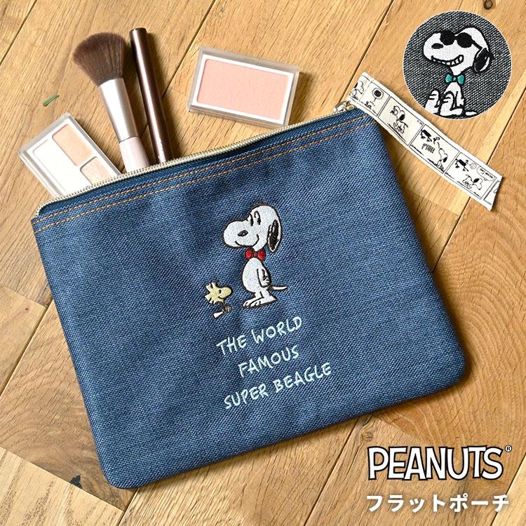 SNOOPY（スヌーピー） フラットポーチ 大きめ キャラクター デニム